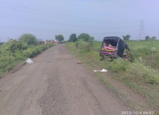 शाळकरी विद्यार्थी ऑटो पलटी, एक इसम ठार, चार विद्यार्थी जखमी.