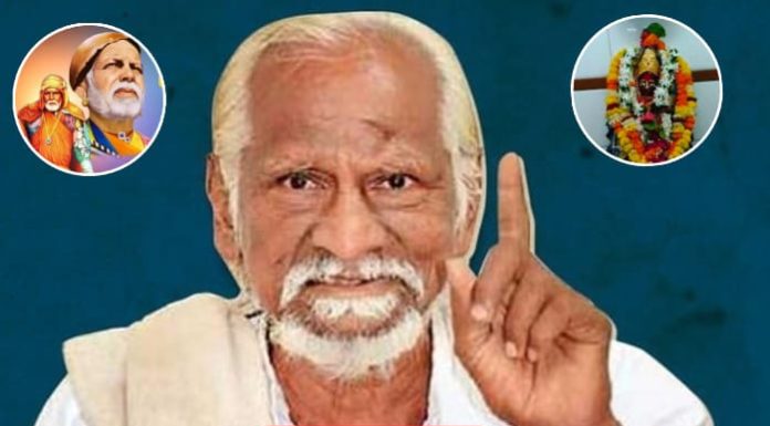 अनाथांचे नाथ डॉ शंकरबाबा पापळकर वणीत