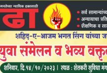 मारेगावात आजची राजकीय परिस्थिती या विषयावर वक्तृत्व स्पर्धा.