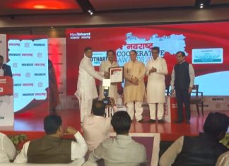 श्री रंगनाथ स्वामी नागरी सहकारी पतसंस्था वणी चा मुंबई येथे गौरव.