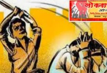 भालर येथे युवकावर प्राणघातक हल्ला.