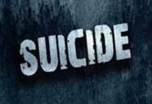 कर्मचाऱ्याची सूसाइड नोट लिहून आत्महत्या