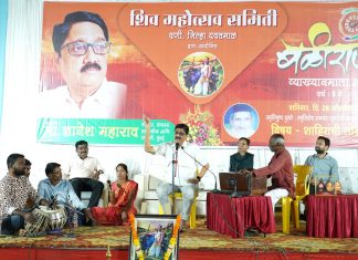 समाजात मानवी मूल्य रुजविण्यात शहीरांचे महत्त्वाचे योगदान— ज्ञानेश महाराव.