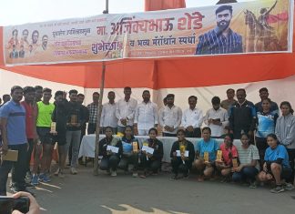 पोलीस व वनरक्षक भरती परीक्षे प्रक्रिया करता सराव करत असलेल्या विद्यार्थ्यांकरता मॅरेथॉन स्पर्धा संपन्न.