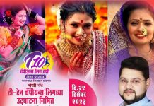 लोकप्रिय लावणी नृत्यांगना गौतमी पाटील वणीत.