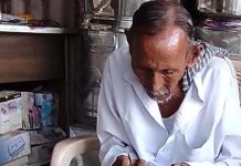 प्रशांत नांदे मारेगाव यांना पितृशोक