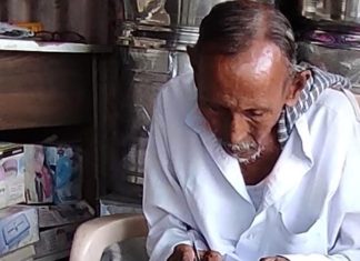 प्रशांत नांदे मारेगाव यांना पितृशोक