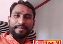 भावेश केळकर अनंतात विलीन, काल दुर्दैवी घटनेत झाला होता मृत्यू.