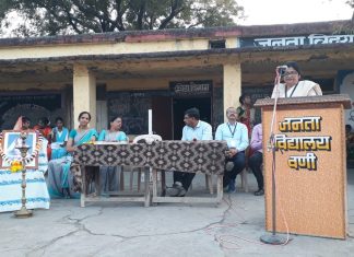 जनता विद्यालय वणी येथे राजमाता जिजाऊ व स्वामी विवेकानंद जयंती साजरी.