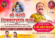 श्री शिवमहापूरान कथा अनुषंगाने महत्वपूर्ण बैठक व सुंदरकांड.