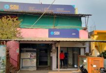 स्टेट बँक मारेगाव शाखेच्या जनधन खातेधारकांना जाहीर आवाहन.