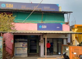 स्टेट बँक मारेगाव शाखेच्या जनधन खातेधारकांना जाहीर आवाहन.