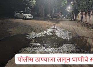 स्वच्छतेचा संदेश देणाऱ्या कार्यालया समोरच घाणीचे साम्राज्य , दिव्याखाली अंधार.