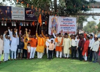 चंद्रपुरात प्रभू श्री.रामचंद्र मूर्ती प्राणप्रतिष्ठा सोहळ्याचा जल्लोष.