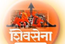 घरकुल लाभार्थ्यांना रेती मिळत नसल्याने शिवसेना आक्रमक.