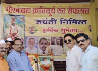 वणीत संत सेवालाल महाराज जयंती साजरी