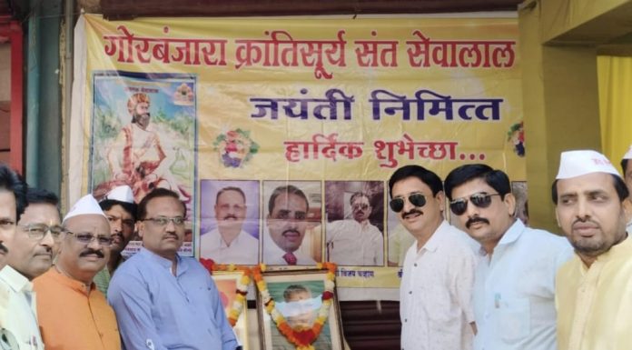 वणीत संत सेवालाल महाराज जयंती साजरी