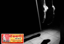 मेंढोलीच्या युवकाची वणीत आत्महत्या.