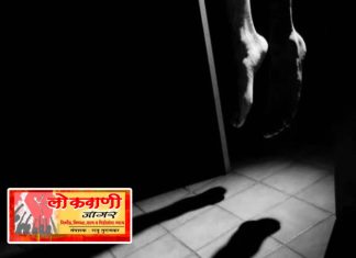 मेंढोलीच्या युवकाची वणीत आत्महत्या.