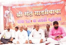 वणीत श्री संत गाडगेबाबा जयंती महोत्सव संपन्न.