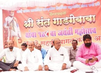 वणीत श्री संत गाडगेबाबा जयंती महोत्सव संपन्न.
