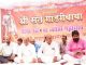 वणीत श्री संत गाडगेबाबा जयंती महोत्सव संपन्न.
