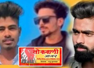 वणीचे तीन युवक वर्धा नदी पात्रात बुडाली…