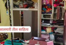 फाले लेआऊट वणी मध्ये चोरांनी पळून जाण्या साठी केला युवकावर हल्ला.