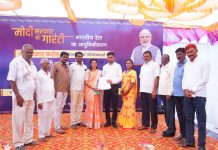 मुकुटबन येथे सर्व रेल्वे गाड्यांना थांबा देण्याची ग्रामवसियांची आग्रही मागणी