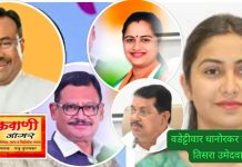 चंद्रपूर लोकसभा क्षेत्रात काँग्रेसमध्ये उमेदवारीवरून संघर्ष शिगेला.