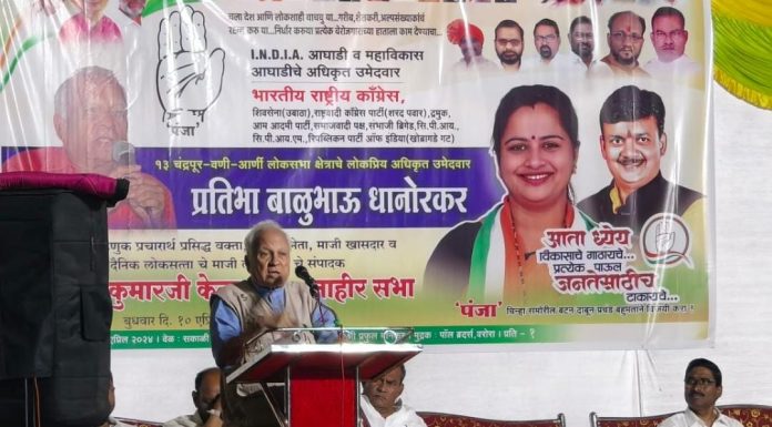 मोदींच्या नेतृत्वात देशाची हुकूमशाही कडे वाटचाल: कुमार केतकर.