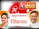 चंद्रपूर लोकसभा क्षेत्रात कुणाची हवा, कौल मतदारांचा.
