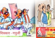 खळबळजनक दावा – पत्रकारांचे पैसे पुढाऱ्यांनी हडपल्याच्या वृत्ताने खळबळ.