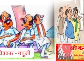 खळबळजनक दावा – पत्रकारांचे पैसे पुढाऱ्यांनी हडपल्याच्या वृत्ताने खळबळ.