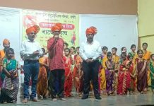 वणीत नाट्य व नृत्या द्वारे महाराष्ट्र दिन उत्साहात साजरा.