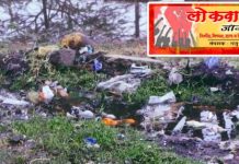 गोकुळ नगर मध्ये घाणीचे साम्राज्य, नागरिकांचे आरोग्य धोक्यात.