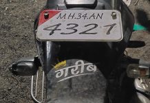 गर्भवती महिलेला उडवून, दुचाकीस्वार फरार.