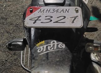 गर्भवती महिलेला उडवून, दुचाकीस्वार फरार.