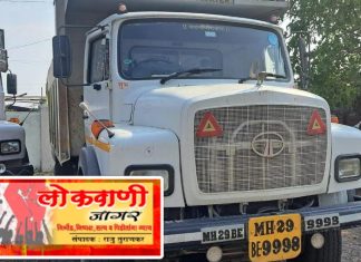 अवैध रितीचा टिप्पर महसूल प्रशासनाच्या जाळ्यात.