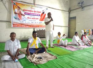 वणी शहरात दहावा आंतरराषट्रीय योग दिवस साजरा.