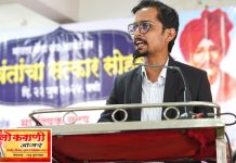 विद्यार्थ्यांनी स्पर्धा स्वतःशी करावी : ऍड दीपक चटप.