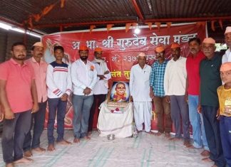 अवास्तव खर्चाला फाटा देत सामाजिक उपक्रमातून गुरुपौर्णिमा उत्सव साजरा.