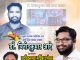कलेला सामाजिक्तेची जोड देणारे प्रसिद्ध डॉ विनोदकुमार आदे.