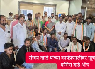 संजय खाडे यांच्या कार्यप्रणालीवर खूष होऊन युवकांचा काँग्रेस पक्ष प्रवेश.