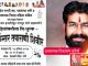 महिलांसाठी मोफत स्तन कर्करोग तपासणी शिबिर..