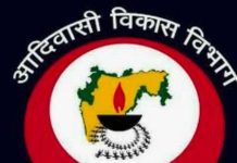 आदिवासी वसतिगृहे अजूनही बंद विद्यार्थ्यांचे शैक्षणिक नुकसान. आंदोलनाचा इशारा.