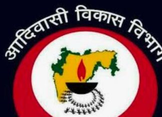 आदिवासी वसतिगृहे अजूनही बंद विद्यार्थ्यांचे शैक्षणिक नुकसान. आंदोलनाचा इशारा.