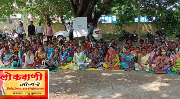कायम स्वरुपी शासकीय सेवेत सामावून घेण्यासाठी उमेद संघटना आक्रमक.