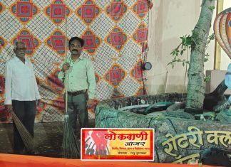 वणी करांच्या स्मृतीतील 13 वर्षापासून सुरू असलेला अखंड स्वच्छतेचा जागर.