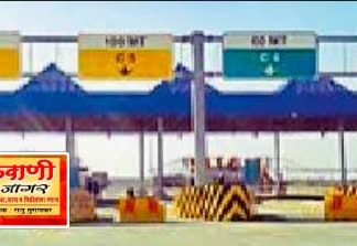 साहेब ऑफिस मध्ये, आणि फंटर करतात वसुली, धाक धाडीचा…